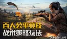 和平精英吃瓜爆料陪玩,吃瓜爆料，揭秘陪玩界的风云人物