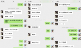 怎么查看吃瓜爆料记录呢,如何轻松查看吃瓜爆料记录